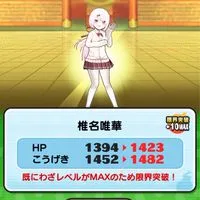 ぷにぷにお助け&雑談部屋