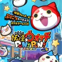 ぷにぷに協力&喋ろ