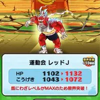 ぷにぷにお助け&雑談部屋