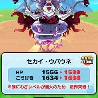 ぷにぷにお助け&雑談部屋