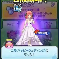 ぷにぷに気楽にやろうぜの会