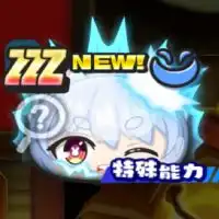 ぷにぷにお助け！みんなで協力の場！