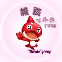 モンスト　雑談マルチグルxx"Bonds"groupxx