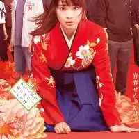 ちはやふるドラマ！７月９日