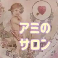 現実創造と祈りの勉強会