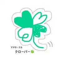 ママサークル「クローバー🍀」