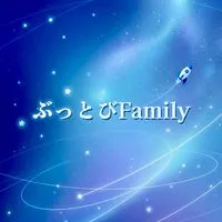 ぶっとびファミリー競艇予想