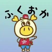 ロピア🐷福岡