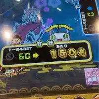 メダルゲーム、当選報告、攻略 チャット