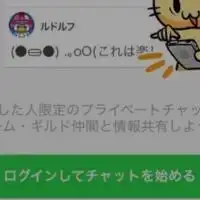 Lobi モンスト総合