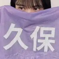 久保史緒里ちゃんを語り合おう❣