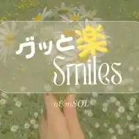 ✦·.⋆グッと楽Smiles ♪¨̮⑅*⋆