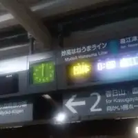 [YG]駅名しりとり広場