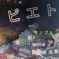 Hoi4マルチ用オプチャ