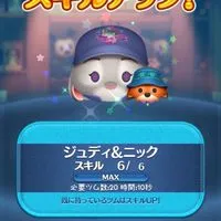 ツムツム初心者～上級者さんの部屋！(本オプちゃ)⚠️はあと🎁禁止