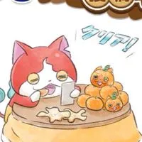 ぷにぷにお助け
