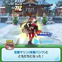 ぷにぷにお助け 雑談