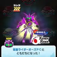 ぷにぷに お助け