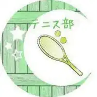 ソフトテニス部（中高生!!!）