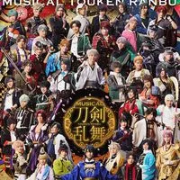 2.5次元俳優さん推しの集い