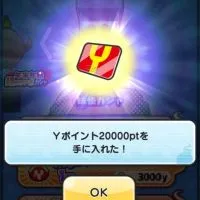 ぷにぷに