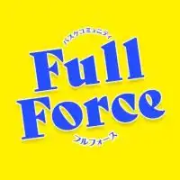 バスケコミュニティ 『Full  Force』〜好きな事で夢中に。社会と繋がる〜