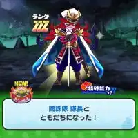 ぷにぷに　みんなが攻略出来るようにお助しあう所