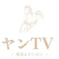 競馬のヤンTV第4回予選