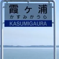 霞ヶ浦水系バス釣りチャット