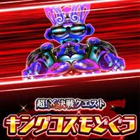 遊べ！楽しめ！白猫プロジェクト