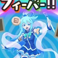 ぷにぷに お助け雑談オプ 「主の気まぐれでお助け企画」