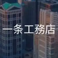 【27卒限定】一条工務店_選考対策グループ