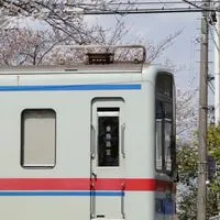 京成、京急、新京成好き集まれ。尺束も
