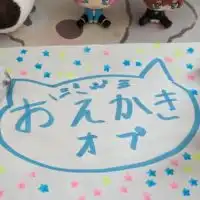 絵に自信の無い中学生の人たちでお絵描きしよ〜！雑談もたくさんしよ！！歌載せもあり！色々しよ！