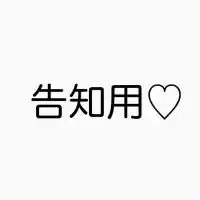 小山コータロー告知用OC