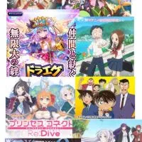 ゲームやアニメ好きが楽しく集まる会！
