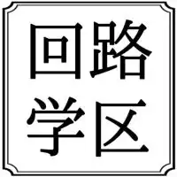 回路学区 Minecraft military OC支部