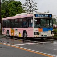 神奈川県のバス好き集まれ!