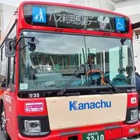 神奈川県のバス好き集まれ!
