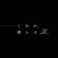 ミルグラムに関して雑談しまくりましょ！