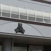 城南同級生