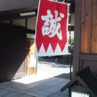 新選組あるある