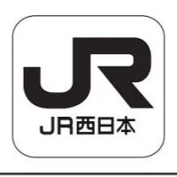 JR西日本 近畿統括本部