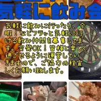 札幌✨️飲み🍻【フラッと気軽な飲み友】