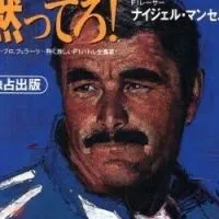千葉の車好きで集まろうの会