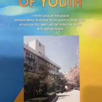 1985.4.2〜1986.4.1 熊本市立西原中学校出身