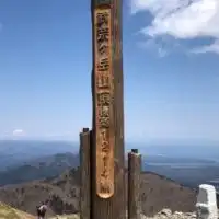 近畿北部・京都・滋賀・ハイキング登山部