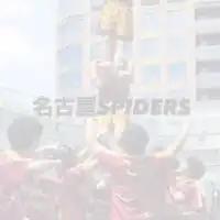 名古屋SPIDERS 新歓2022