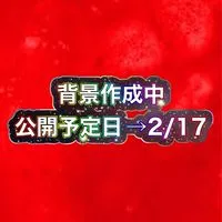 ヴィッセル神戸応援オプチャ【🆚京都サンガFC🇯🇵(サンガスタジアム🇯🇵)】
