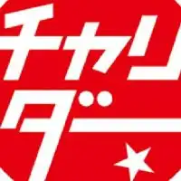 東京チャリダー（荒川CR情報交換部屋）